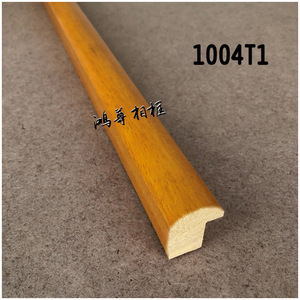 Wood Trim Picture <b>Frame</b> Moulding 2.5cm Height Traditional Design <b>For</b> Chinese <b>Painting</b> Lines Model 1004 - Product Image 5