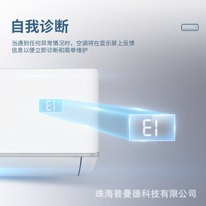 Aire Acondicionado Split Puremind de 2 Toneladas con Frecuencia Variable, Refrigeración y Calefacción, Ahorro de Energía - Product Image 2