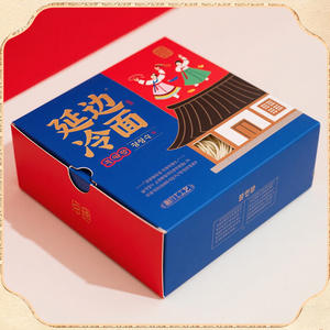 Boîte-cadeau de pâtisserie de la village de Daoxiang, Jilin – Personnalisation haut de gamme pour spécialités emblématiques – Emballage personnalisé – Boîte-cadeau sur mesure - Product Image 4