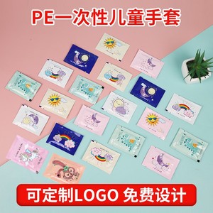 Gants jetables pour enfants, de qualité alimentaire, emballage indépendant épais, design de dessin animé pour enfants, usage domestique - Product Image 4