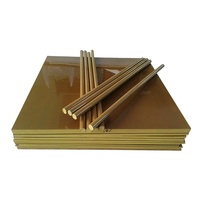 Plaques et tiges en Torlon beige 4301 4203 5530 PAI