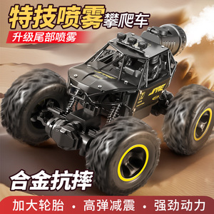Voiture RC tout-terrain 4x4 <span class=keywords><strong>Monster</strong></span> Truck en alliage, véhicule tout-terrain pulvérisateur, jouet d'escalade sur rochers pour enfants - Product Image 2