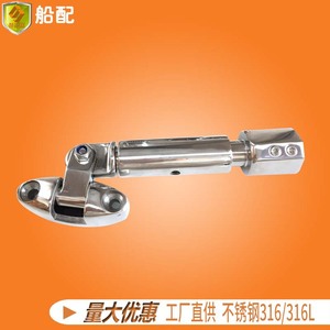 Connecteur de fixation pour auvent rétractable de 22 mm, tube de protection solaire, siège de pont, capuchon coulissant à trois sections, connexion pour bateau - Product Image 3