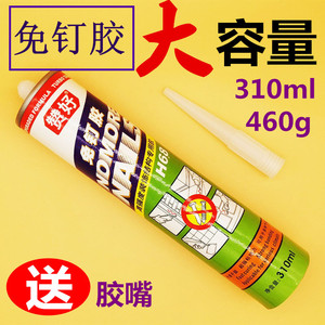 Adhésif sans clou 310 ml, liaison structurelle forte pour carrelage, mur, verre, plinthe - Product Image 1