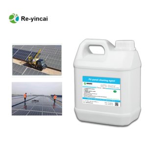 Công nghiệp lớp 5kg Bảng điều khiển quang điện làm sạch Đại Lý-Remover cho bụi dầu vết bẩn Gel hạt bột rắn - Product Image 1