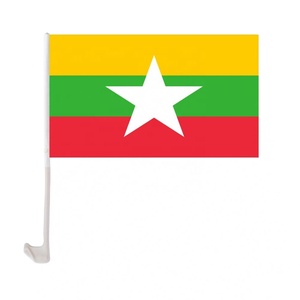 ธงรถยนต์พม่าแบบกำหนดเอง ขนาด 30x45 ซม. ผ้าโพลีเอสเตอร์สองด้าน พร้อมคลิปหนีบกระจกและเสาธง - Product Image 1
