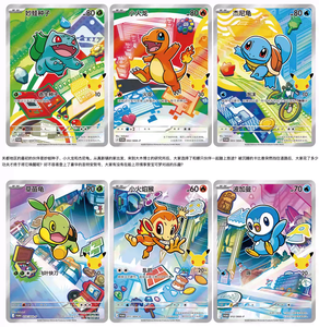 YQ Nuovo Set di Carte Collezionabili Pokémon Edizione 30° Anniversario 2026, Confezione Regalo Cinese con Charmander, Bulbasaur, Squirtle - Product Image 6