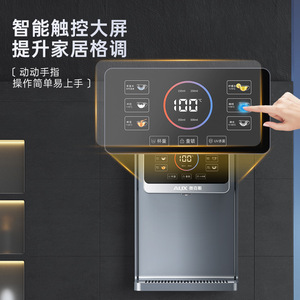 เครื่องทำน้ำร้อนติดผนัง AUX รุ่น YGX-2207C หน้าจอสัมผัสอัจฉริยะ น้ำร้อนทันที สีเทา สแตนเลส สตีล ไฟฟ้า - Product Image 1