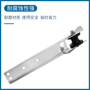 Marine Anchor Bracket 316 Stainless Steel Boat <b>Yacht</b> Support Mount - Product Image 5