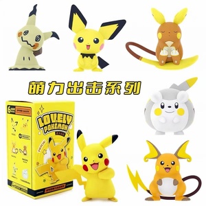 CHXU Officiel Figurine Pokémon Série Attaque Puissante Mignonne <span class=keywords><strong>Pikachu</strong></span> Faite à la Main Modèle de Poupée Décoration de Bureau et de Voiture - Product Image 6