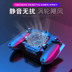 MEMO AK66 DL88 DL100 - Soporte de Juego Móvil con Refrigeración y Control de 6 Dedos, Controlador Recargable con Refrigeración para PUBG - Product Image 2