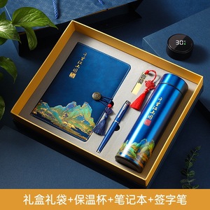 Diario de Cuero Estilo Chino con Juego de Bolígrafos de Regalo, Diseño en Relieve, Cuaderno de Oficina Multifuncional, Regalo Creativo Cultural - Product Image 4