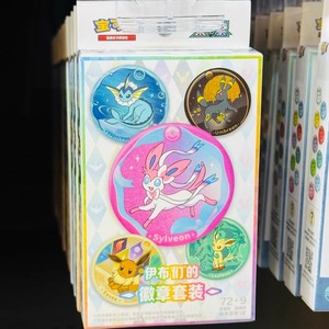 Set <span class=keywords><strong>di</strong></span> Scatole da Collezione con Spille e Badge in Metallo Anime Poke Game Eeveelution Blind Box per il Commercio al Dettaglio - Product Image 1
