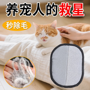 ถุงมือกำจัดขุยผ้า 15X20 แบบพกพาสำหรับกำจัดขนแมว ลดไฟฟ้าสถิต - Product Image 2