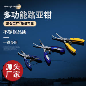 Alicates de pesca de acero inoxidable, tijeras multifuncionales para quitar anzuelos, duraderas para pesca y uso al aire libre - Product Image 2