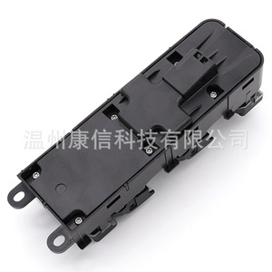 Lève-vitres Land Rover Range Rover compatibles avec les interrupteurs LR034932 LR066075 - Product Image 3