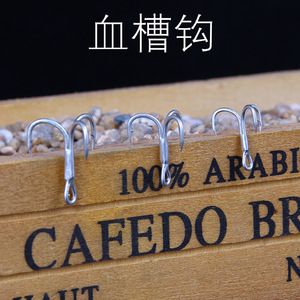 Blood Groove Treble <b>Hooks</b> High Carbon Steel Barbed Lure Fishing Bass <b>Hooks</b> Triple Strength Iron Plate Feather Single <b>Hooks</b> - Product Image 3