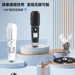 Electron Beauty <b>Microscope</b> 50x-1600x Magnification With SDK Interface For Skin Hair Analysis - Product Image 2