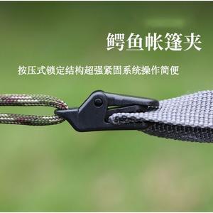 Work Record <b>Alligator</b> Tent <b>Clips</b> Black Oxford Outdoor Camping Windproof Fixing Hooks Zp008 - Product Image 1