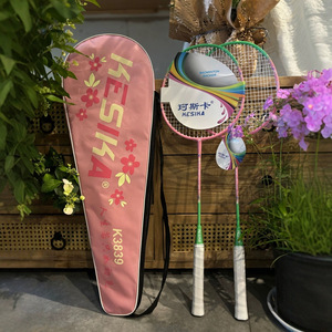Kesika – raquettes de badminton en aluminium, paquet de 2, entraînement léger pour amateurs juniors K3839 - Product Image 3