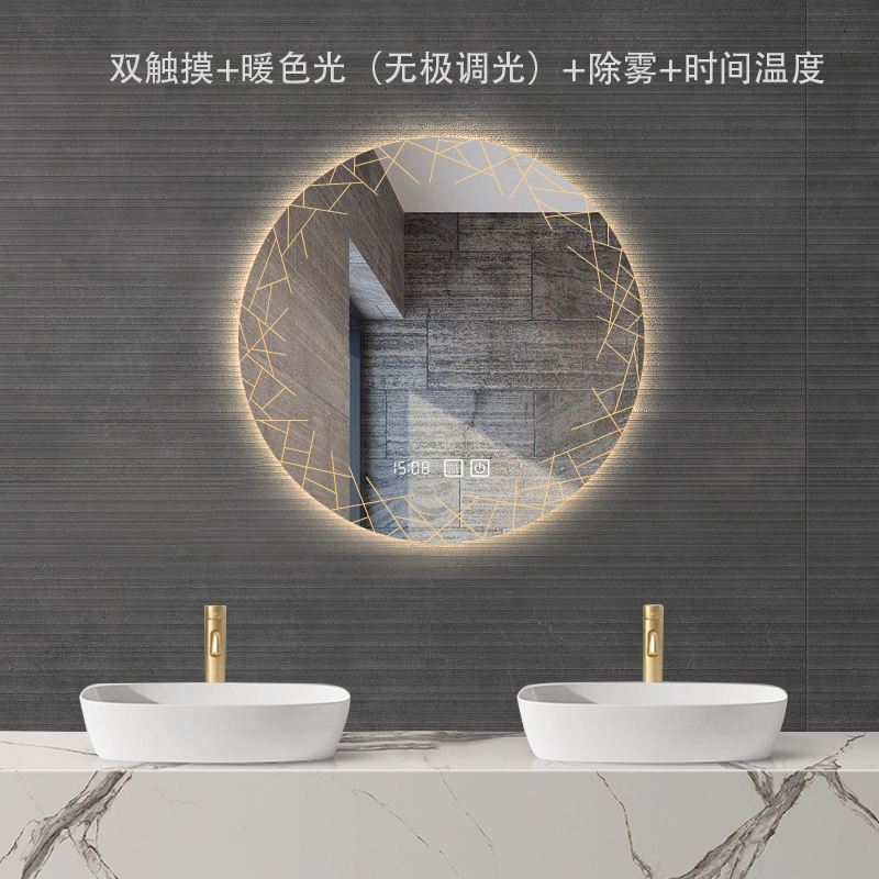 Dual touch - warm light - defogging - time and temperature (adjustable brightness)