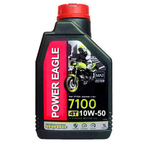 Huile moteur de moto entièrement synthétique 4T 20W-50 7100 5100 lubrifiant automobile liquide avec graisse de certification SAE - Product Image 5