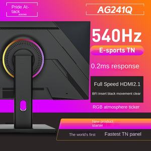 จอคอมพิวเตอร์สำหรับเล่นเกมจอ24นิ้ว600Hz 540Hz 400Hz 240Hz หน้าจอ LED กราฟิกสำหรับเล่นเกม - Product Image 4