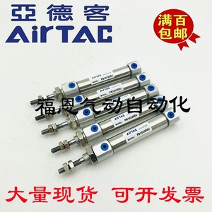 กระบอกลมรูปทรงปากกา Airtac รุ่น Pb16x5 10 15 20 25 30 40 50 60 75 100su R U Cb ตัวกระบอกเหล็ก ซีรีส์มาตรฐาน - Product Image 4