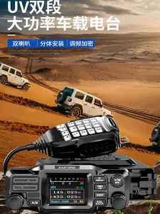 D500 ZASTONE Mini Mobile Radio Dual Band VHF/UHF 25W Two-Way Radio with Detachable Control Panel L808 - Product Image 6