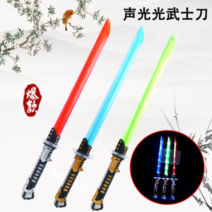 Épée de samouraï lumineuse et cool de 75 cm, jouet musical clignotant et coloré pour enfants, arme en plastique unisexe - Product Image 2