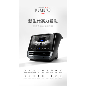Écran de divertissement arrière 4G Android pour Tesla Model 3 Y Plaid 7.0 - Product Image 3