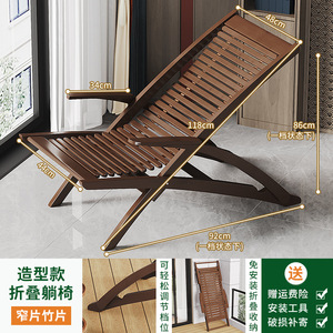 <b>Bamboo</b> Folding Reclining Sleeping Chair-Industrial Design Dual-Purpose Leisure & Outdoor Portable Beach Chair - Product Image 6