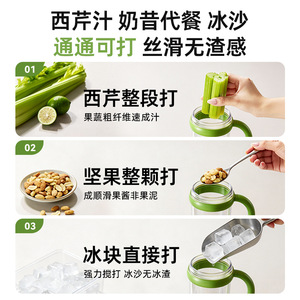 Daewoo Fruit And <b>Vegetable</b> Cup 401Ml Portable Wireless <b>Juicer</b> With Usb Charging For Household Use - Product Image 3