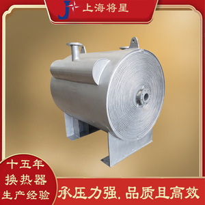 เครื่องแลกเปลี่ยนความร้อนแบบไม่สัมผัสชนิดหน้าแปลน รุ่น JX70M ขนาดหนึ่งตารางเมตร สำหรับการแลกเปลี่ยนความร้อนและการทำความเย็น ยี่ห้อ General Sand Mill - Product Image 4