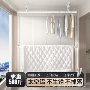 Fixed Wall Mounted <b>Clothes</b> Drying <b>Rack</b> With Adjustable Double Layer Rods Rectangle Shape For Household Use - Product Image 2