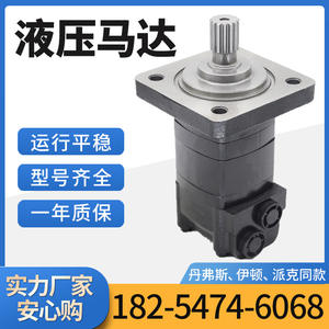 Motor Hidráulico de Paletas Eaton 105-1102-006 Compatible con Danfoss para Bobcat 6674304 6632177 663050 - Product Image 3