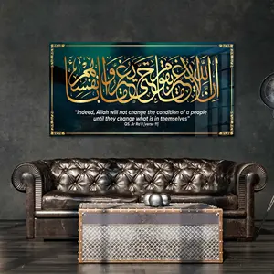 Islamic Wall Art Islamic Muslim Wall Art Acrylic UV Printing Calligraphy Pictures For Decor Living Room Without Frame Crystal Porcelain Painting