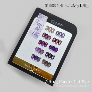 AILANUO Colección de Esmaltes de Uñas en Gel Ojo de Gato con Gemas de Colores, Hema Tpo Free, Efecto Magnético, UV - Product Image 2