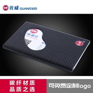 Porte-cartes de visite en fibre de carbone Guangwei 95x60x6mm, durable pour la promotion - Product Image 5