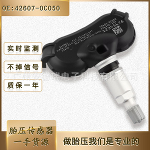 Tire Pressure Monitoring System <b>Tpms</b> Sensor 42607-0C050 For Toyota Tundra Sequoia External Car Use - Product Image 5
