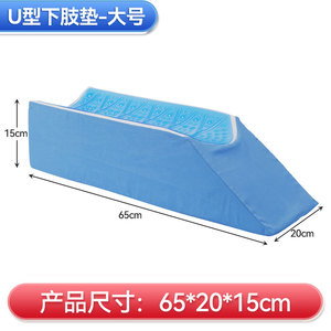 Almohadilla Elevadora para Extremidades Inferiores Huaheng 60x20x15cm, Soporte de Piernas de Esponja de Alta Densidad, Alivio Refrescante, Producto Ortopédico - Product Image 4