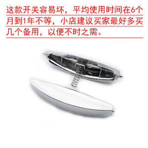 Interruptor de Botón para Olla Arrocera Eléctrica Inteligente de 4L/5L, Accesorios para Cierre de Puerta con Tapa Superior, Interruptor de Botón, Cierre de Puerta - Product Image 3