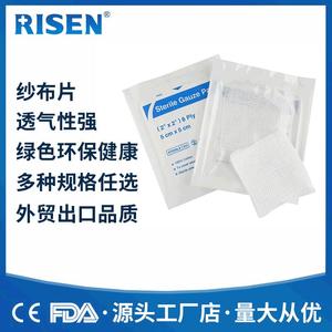 Compresses de gaze non tissées stériles 7,5 cm x 7,5 cm 4 plis pour pansement médical - Product Image 5