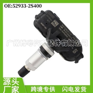Trw Autodine Us Llc <b>Tpms</b> Sensor 52933-2S400 433Mhz External For Hyundai Ix35 - Product Image 5