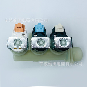Compatible con lavadoras Ariston, válvula solenoide universal de 3 vías, válvula de entrada de agua 16002172202, 220V - Product Image 4