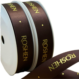 Cinta de Satén de Poliéster Marrón de 16 mm Personalizada con Impresión de Logotipo en Dorado, Ecológica y Duradera para Envolver Regalos de Halloween - Product Image 1