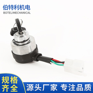Interruptor de encendido de aluminio con llave de 5 cables para piezas de generador de motocicleta - Product Image 4