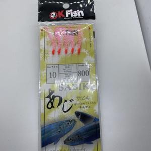 Hameçons Sabiki en acier à haute teneur en carbone pour la pêche au bar, au poulpe, au calmar, à la truite, en eau douce et en eau salée, en pêche de fond et à la <span class=keywords><strong>carpe</strong></span> - Product Image 2