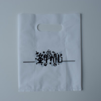 Sac de courses personnalisé en PE avec poignée découpée, découpes ovales multicolores, plusieurs tailles, pour cadeaux