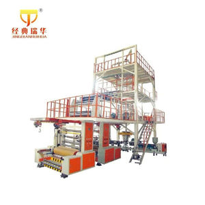 Ligne de production de film plastique de machine de fabrication de film soufflé par PE à trois couches biodégradable de PLA PBAT - Product Image 5